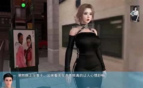 我的幸福人生 CG回想 内容截图 7