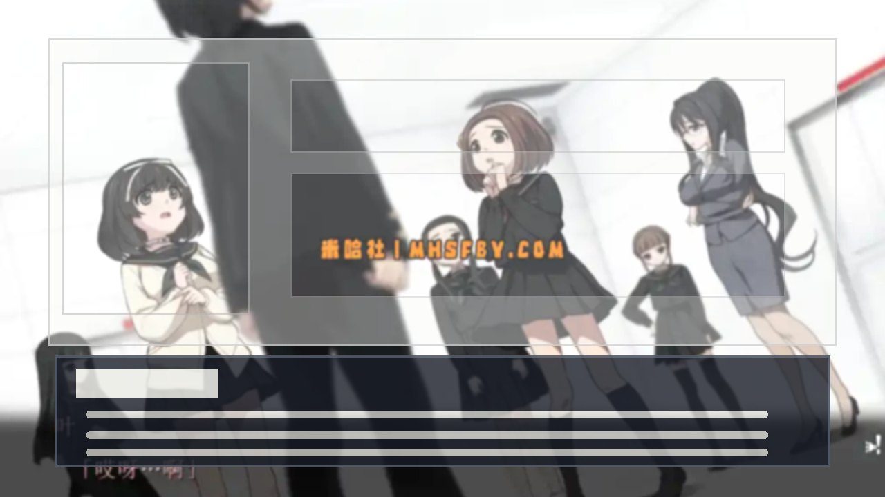 乐园之扉 剧情视觉小说 实机截图 8