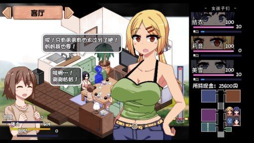 夏日狂想曲_SummerMemories 场景演出 预览图 1