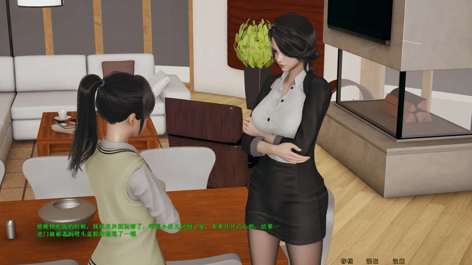 母上攻略 章节事件 资料图 8