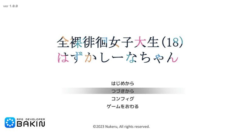 全果徘徊的女子大学生 存档技巧 专题图 6