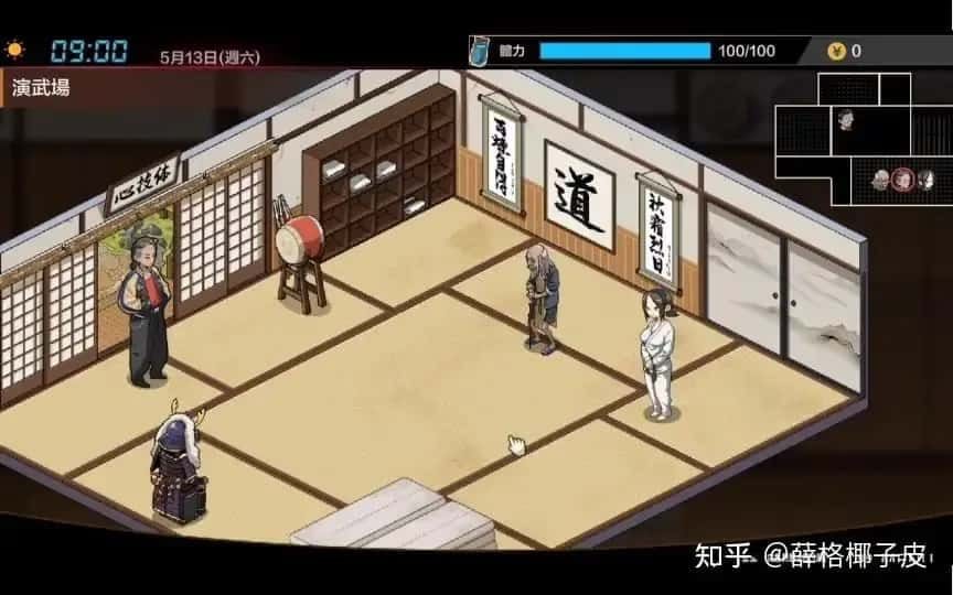 护身术道场 存档攻略 页面配图 2