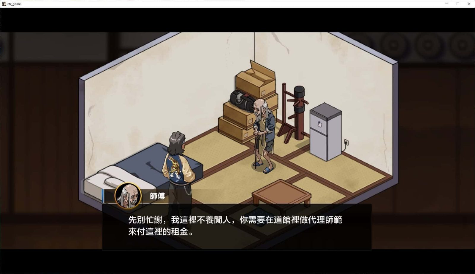 护身术道场 场景演出 展示图 3