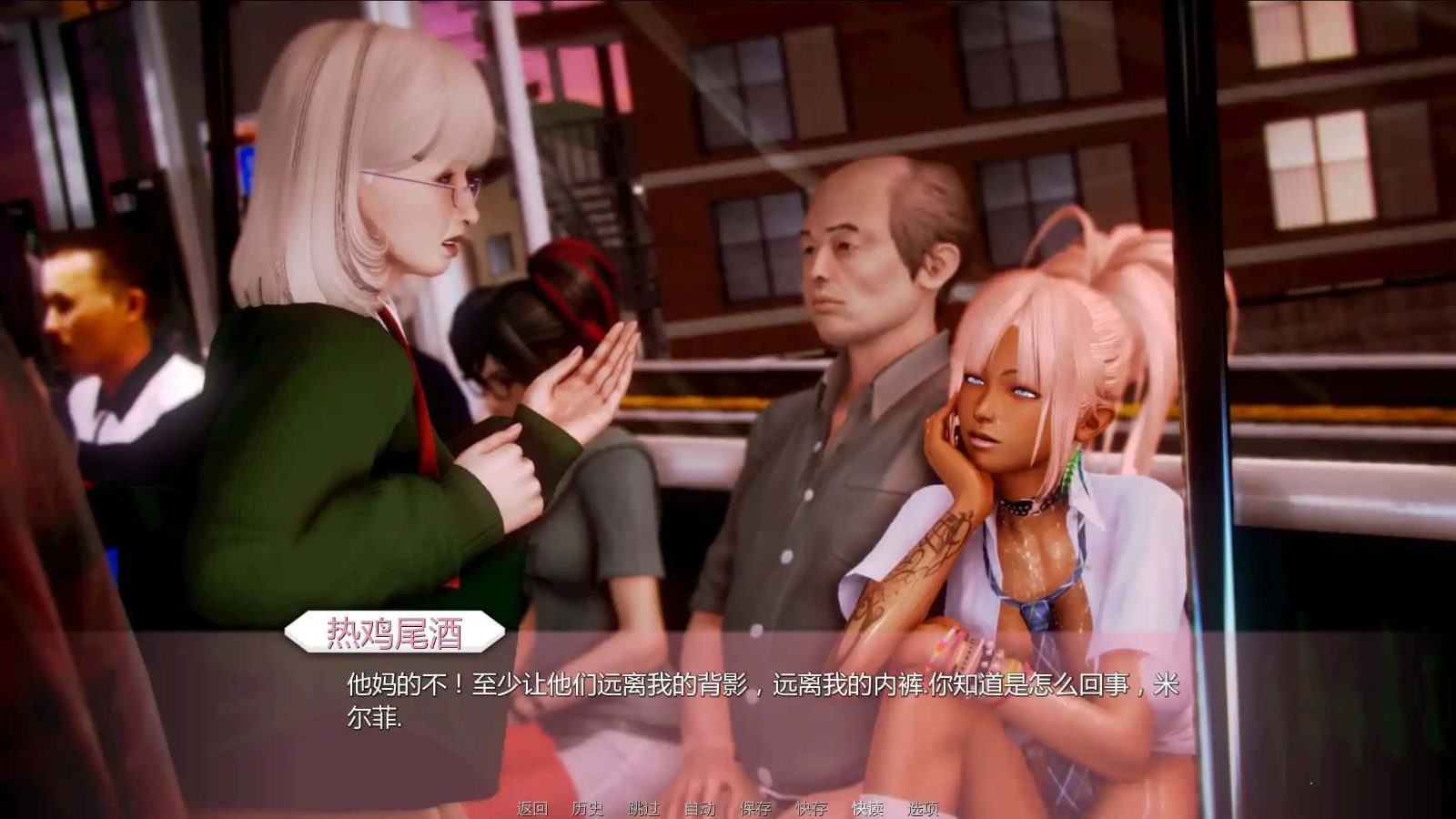 二次元老婆学院_Waifu Academy 支线内容 内容截图 6