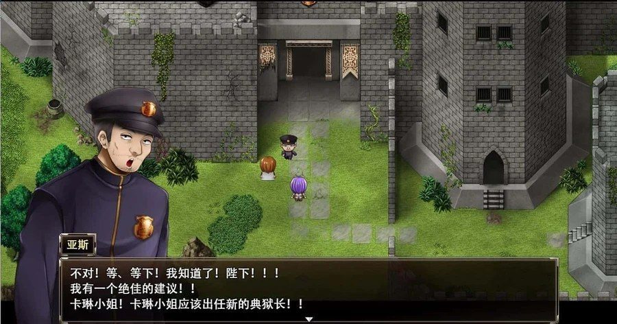 卡琳的监狱_Karryn's Prison 场景演出 场景图 2