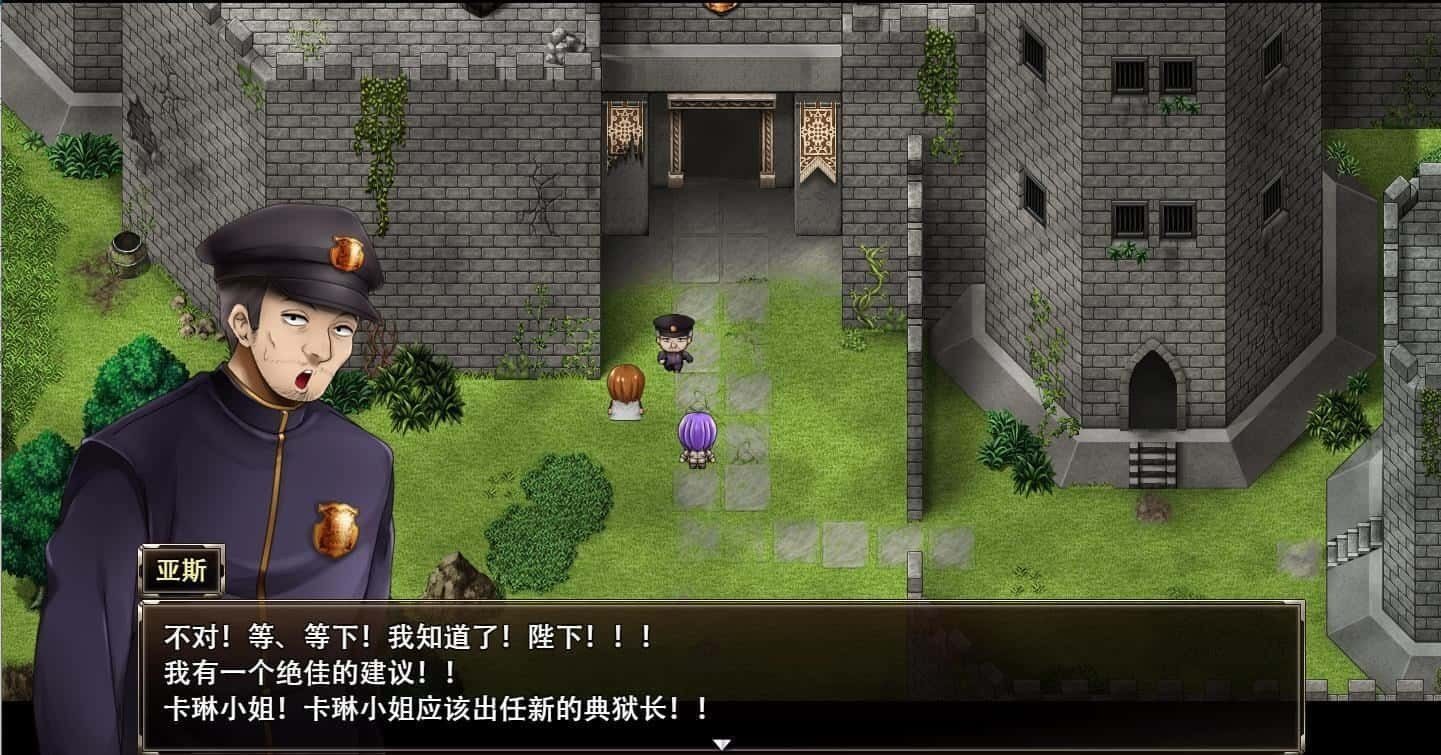卡琳的监狱_Karryn's Prison 角色养成 场景图 5
