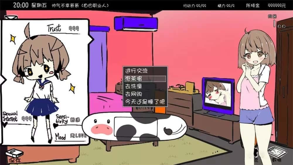 妹同居生活 实机画面 页面配图 1