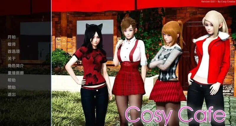 舒适咖啡厅_Cosy Cafe 主线事件 展示图 6
