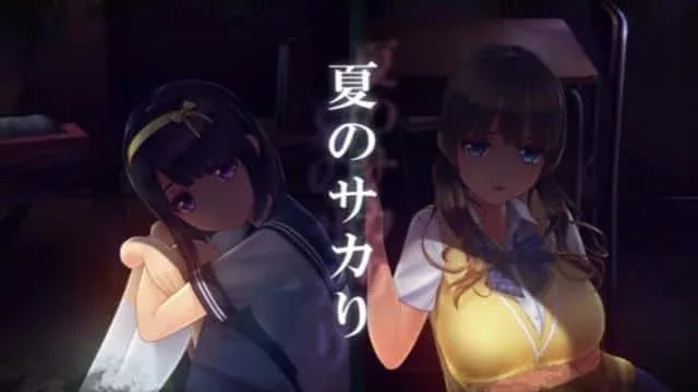夏日之吻 章节事件 场景图