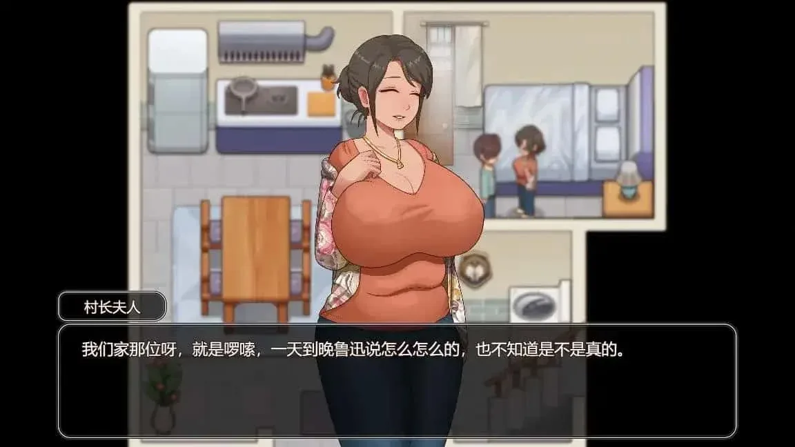 乡村狂想曲 乡村狂想曲免费下载完整资源 封面图