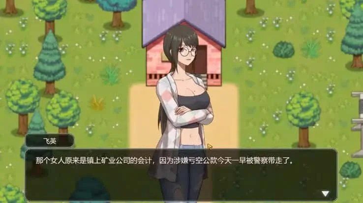 乡村狂想曲 回想收集 资料图 8