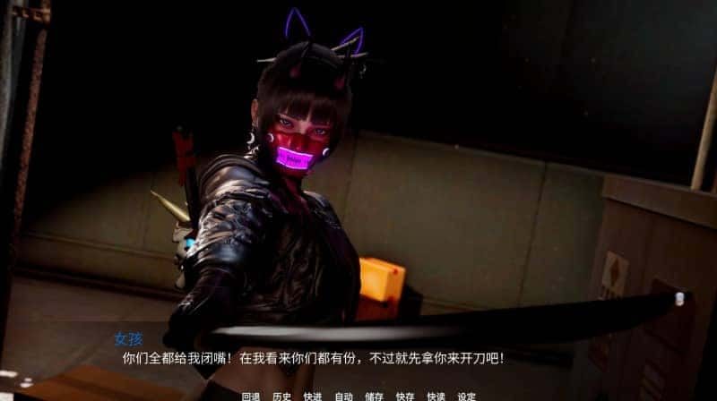 新天域 (新地平线) CG回想 内容截图 6