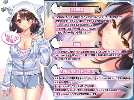 野猫少女的同居生活_Cat Girl Sweet Days 支线内容 实机截图 4