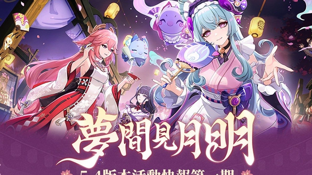 原神同人漫画分享平台 地图探索 内容截图 5