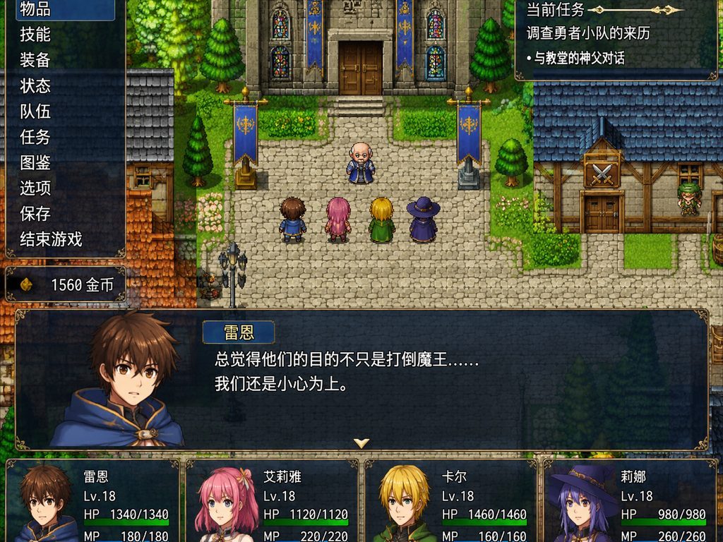 邪恶勇者一行 资源内容 详情图 6
