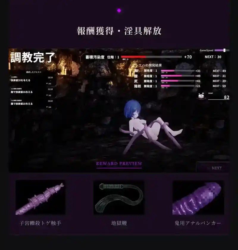 桃映羽3D模拟 角色养成 专题图 6