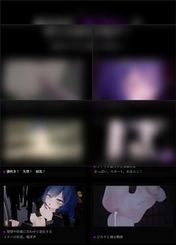 桃映羽3D模拟 实机画面 展示图 3