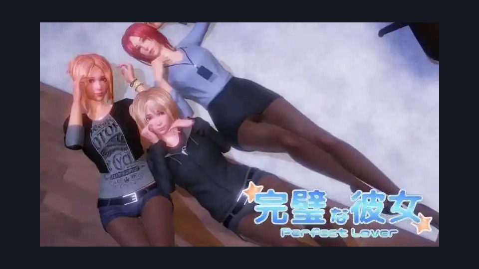 完美女友 任务推进 详情图 8