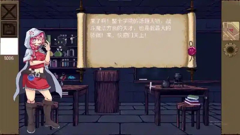 魔法兽娘学院MagicalMonster 攻略要点 资料图 4