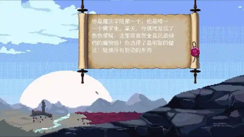 魔法兽娘学院MagicalMonster 中文界面 资料图 1