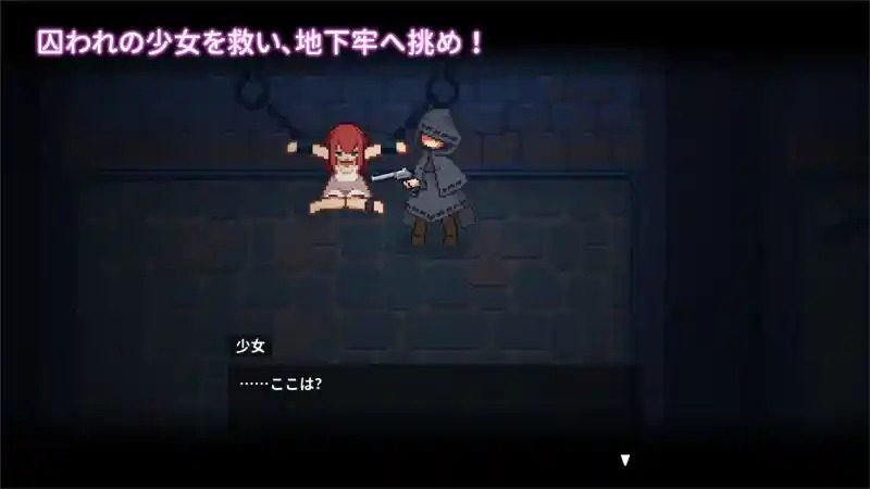 被囚禁的莉莉 角色养成 玩法截图 4