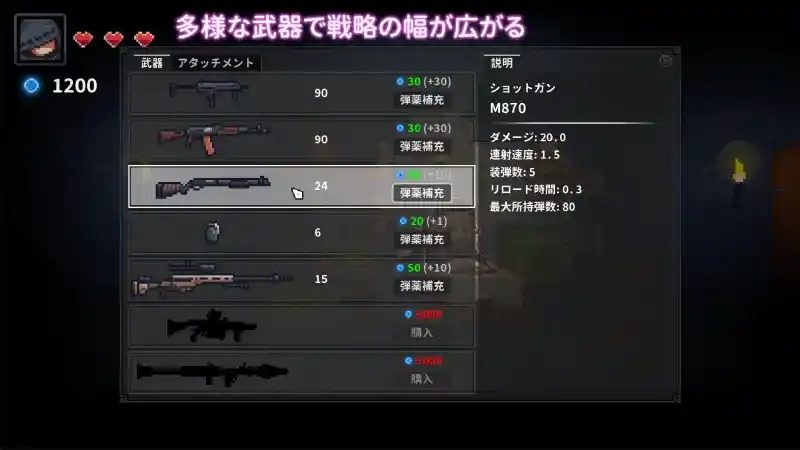 被囚禁的莉莉 射击动作 画面 3