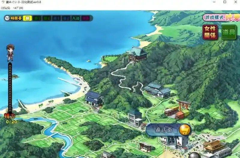 妻中蜜123番外合集 章节事件 玩法截图 1