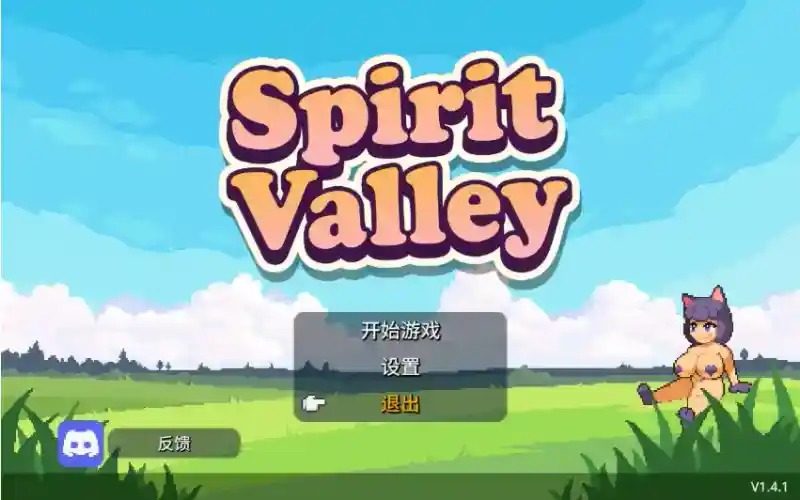 精灵谷物语SpiritValley版 角色养成 实机截图
