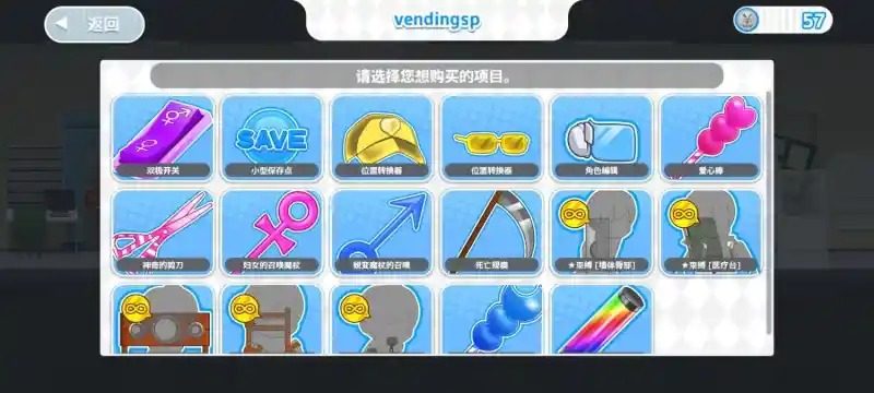 与鬼共生的小镇 攻略要点 演示图 2