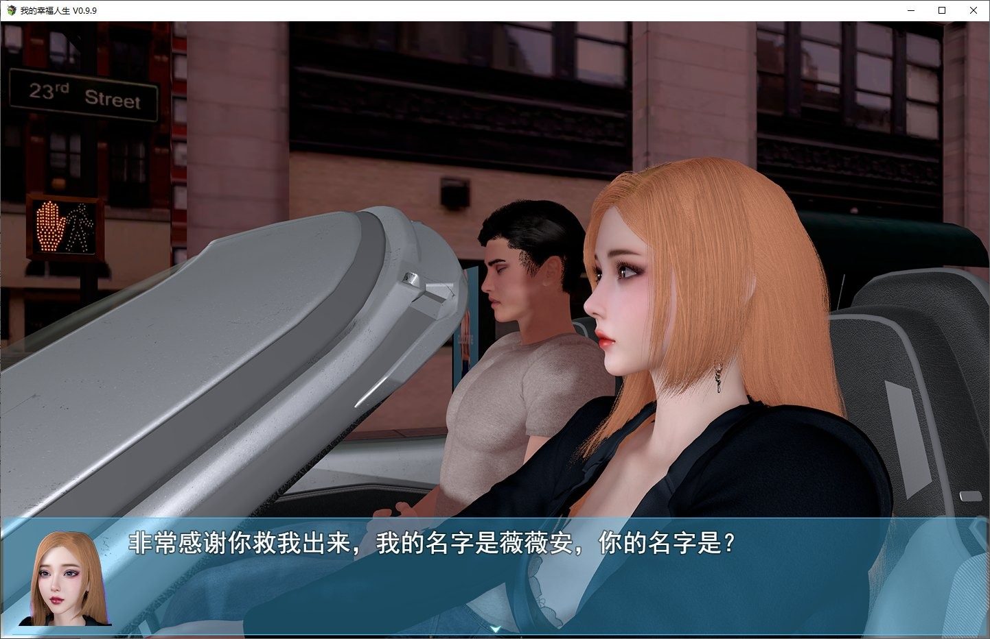 我的幸福人生V1. 官方 恶魔之塔 资料图 6